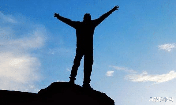 甩锅|被同事看不起，你会怎么办？明白3点做到3步，不费口舌就能获胜