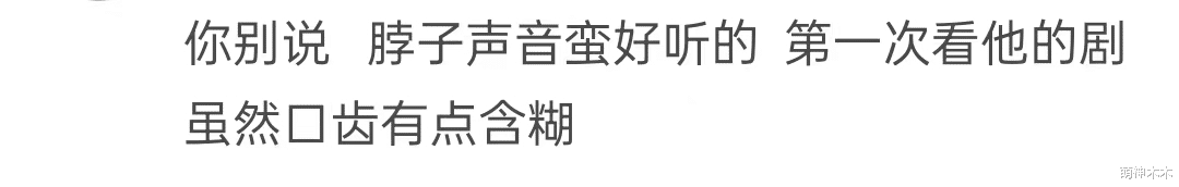 冰雨火|《冰雨火》首播！陈晓一集戏份4分钟，王一博演技台词均遭吐槽