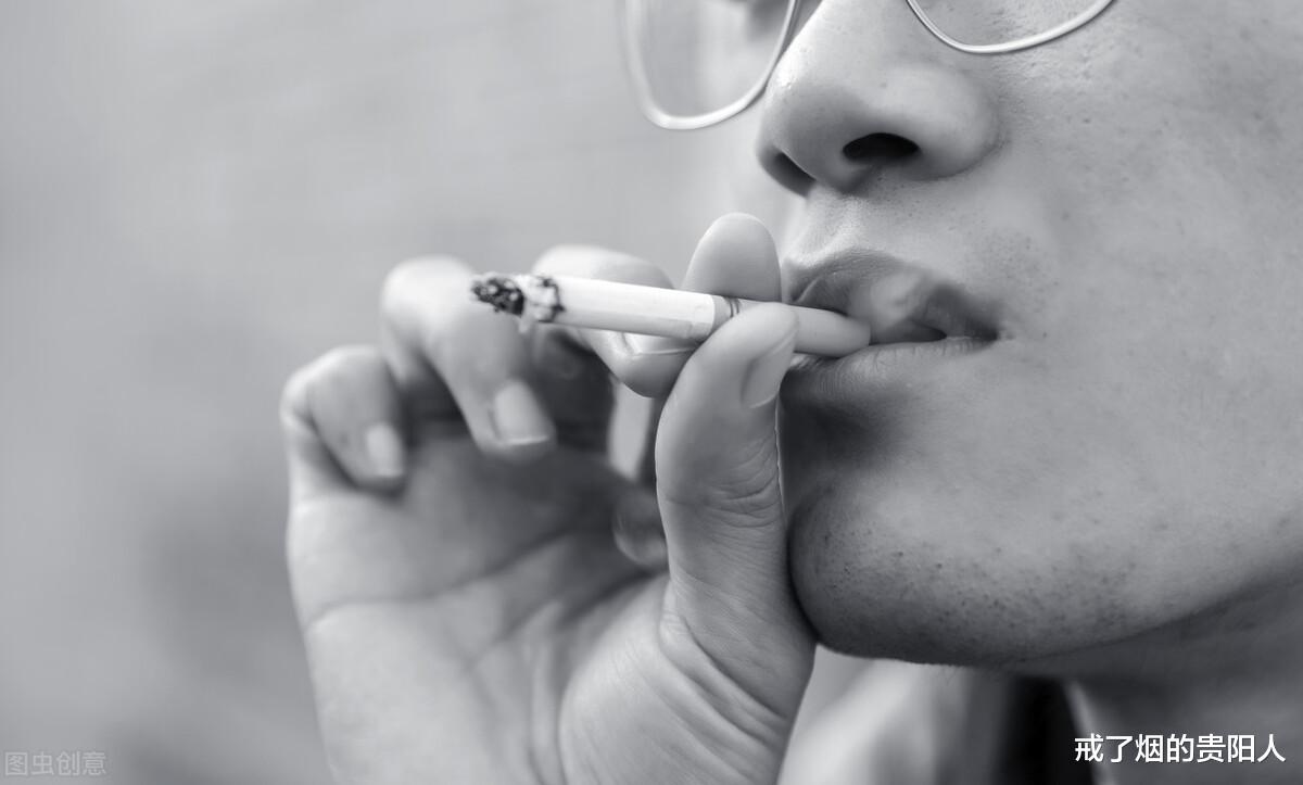 戒烟|戒烟130天,坚持戒烟带给我什么?