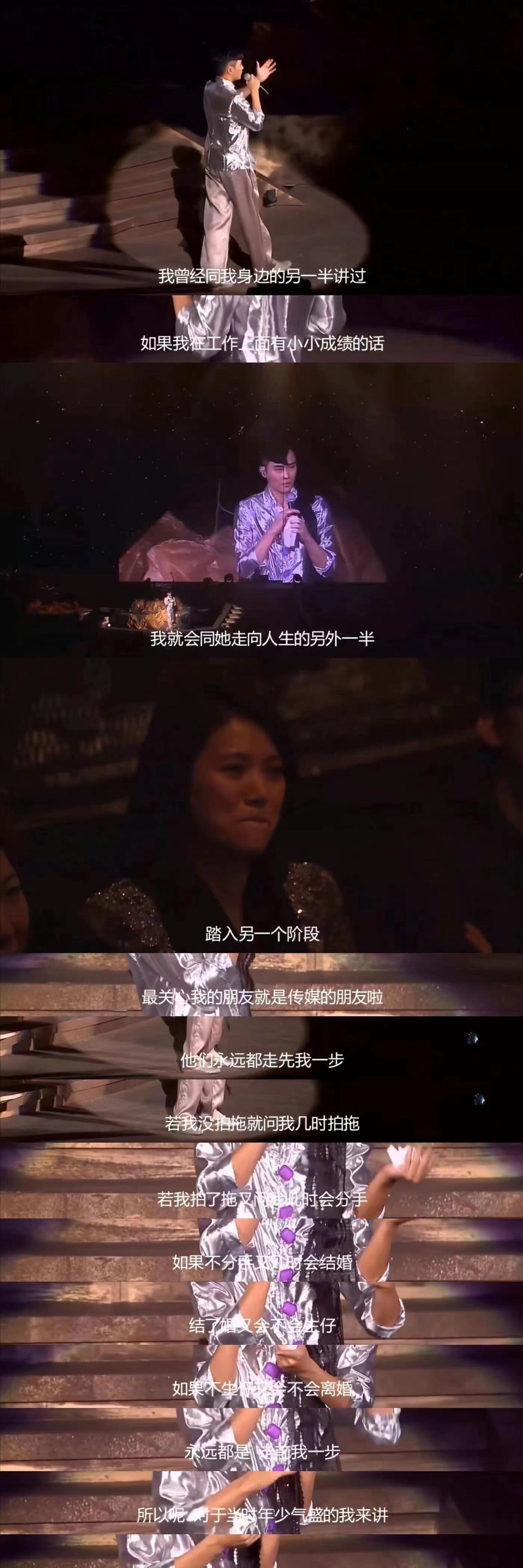 袁咏仪|看一遍哭一遍！张智霖袁咏仪披荆斩棘公费婚礼现场，靓靓感动手抖