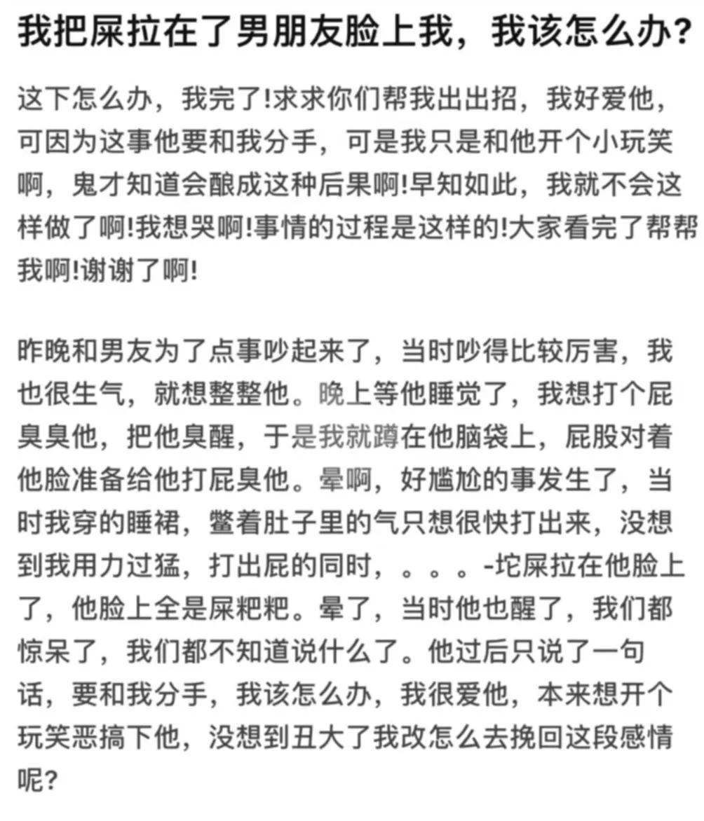 去河里游泳回来，手指突然长了这几根毛，这是怎么了？