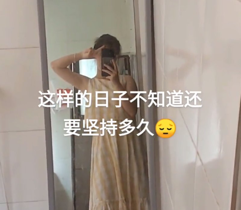 求职|假装找工作?广东一女子天天出门看招工,半年了都没找到工作