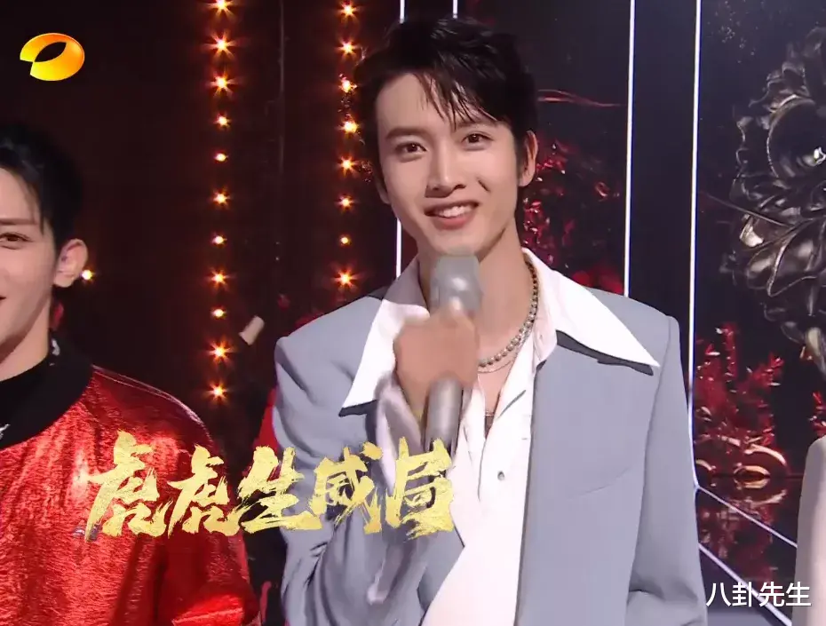 芒果台|芒果晚会:沈梦辰王霏霏苹果肌“炸裂”,言承旭显老,胡海泉胖成球