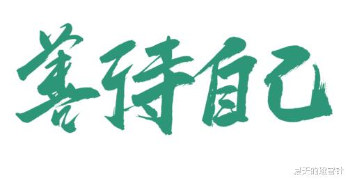 辞职时,离职原因写什么,没敢写出真实原因你后悔吗