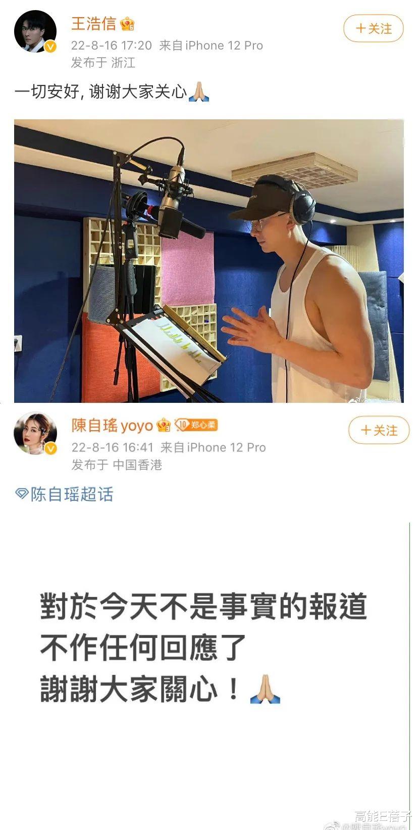 小三|港圈迷惑情事:离婚是不可能离婚的,大不了跟小三做姐妹