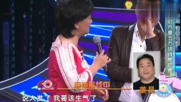 姜昆|姜昆：一通电话让鞠萍颜面尽失，女儿被郭德纲内涵，两人有何恩怨