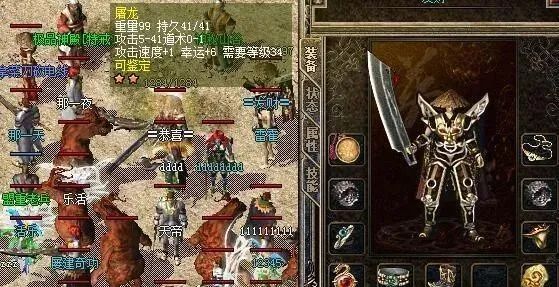 翡翠|热血传奇:魔法躲避10%,运3攻4 , 让人吃惊的蓝翡翠链