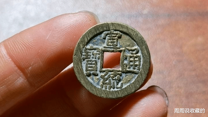 古钱币|古钱币的3种出手方法