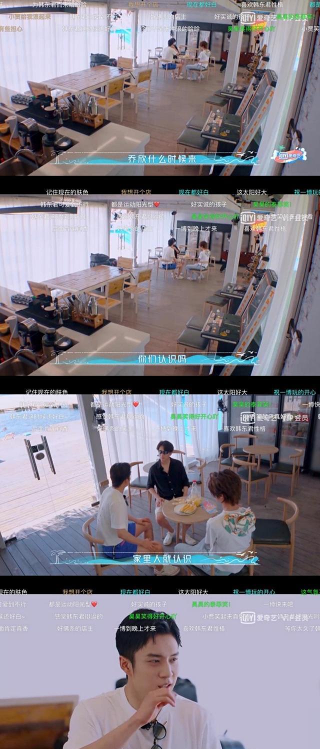 娄艺潇|除了薛之谦檀健次，龚俊戴景耀、乔欣韩东君，原来也都是朋友！