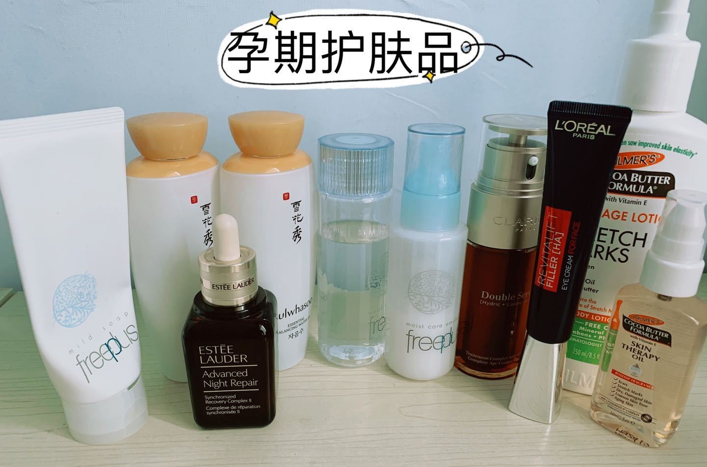 护肤品 孕期护肤品怎么选?牢记“五不要法则”,当妈也能轻松养成婴儿肌