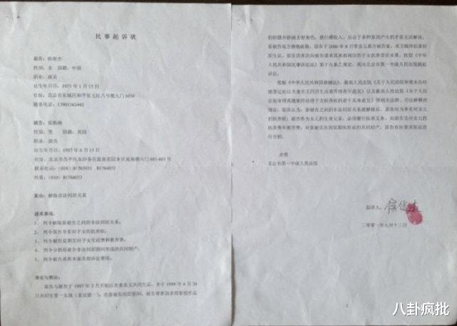 张铁林|老家伙张铁林吃相难看!用脚点评他人书法,私生活混乱不堪!