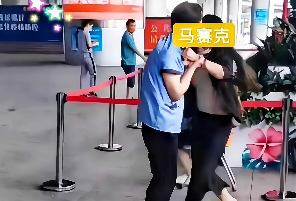 女子情绪失控,车站里抓着男子不放手:睡完就想跑?没门!