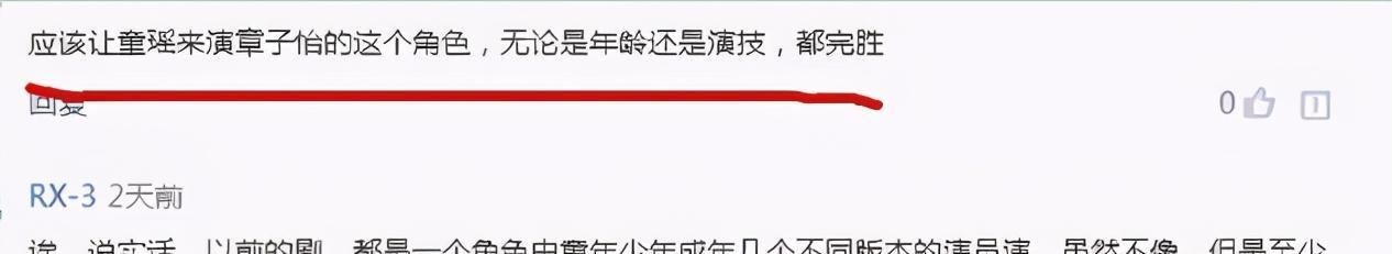 童瑶|那天站在领奖台的童瑶，意气风发，丝毫不见当年跪地求饶的狼狈