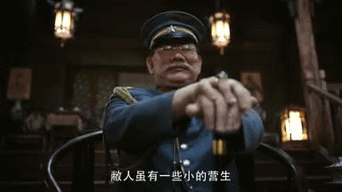 民初奇人传|《民初奇人传》：这样的钟瑶姐姐我爱看，温柔不做作且不作妖