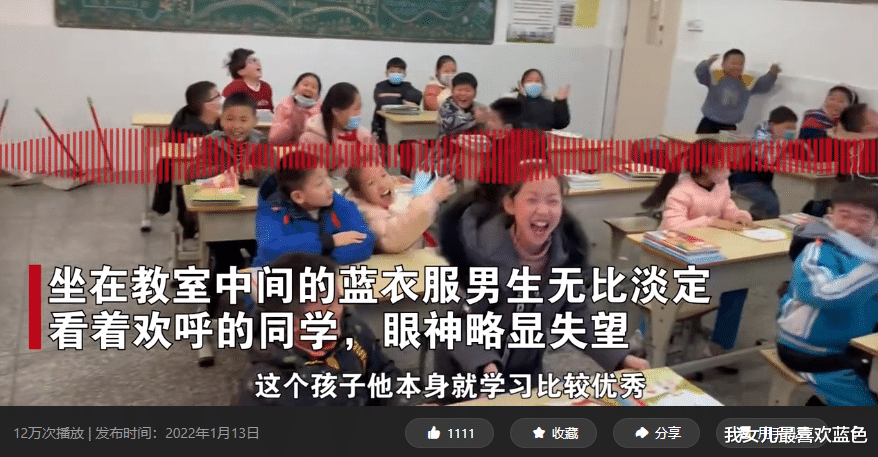 考试|小学生不考试直接放假，全班学生欢呼雀跃，但学霸的反应出人意料
