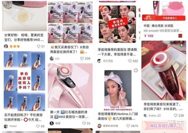 何超琼|姜文、于正拿她没辙,暴起来整个娱乐圈陪她炸!却为美容受900针