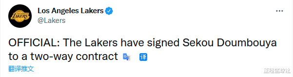湖人队|湖人官宣签回敦布亚！新目标为猛龙射手，小乔丹贝兹莫尔陷交易流言