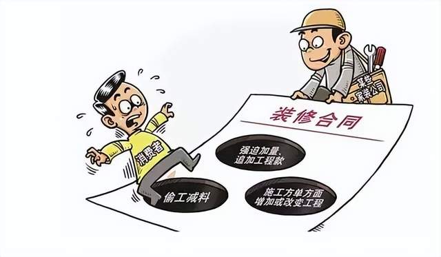 装修报价单上的那些事儿,你都看明白了么?