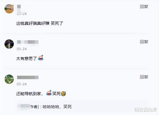 拼多多|拼多多上的不发货，藏着多少年轻人的寂寞？