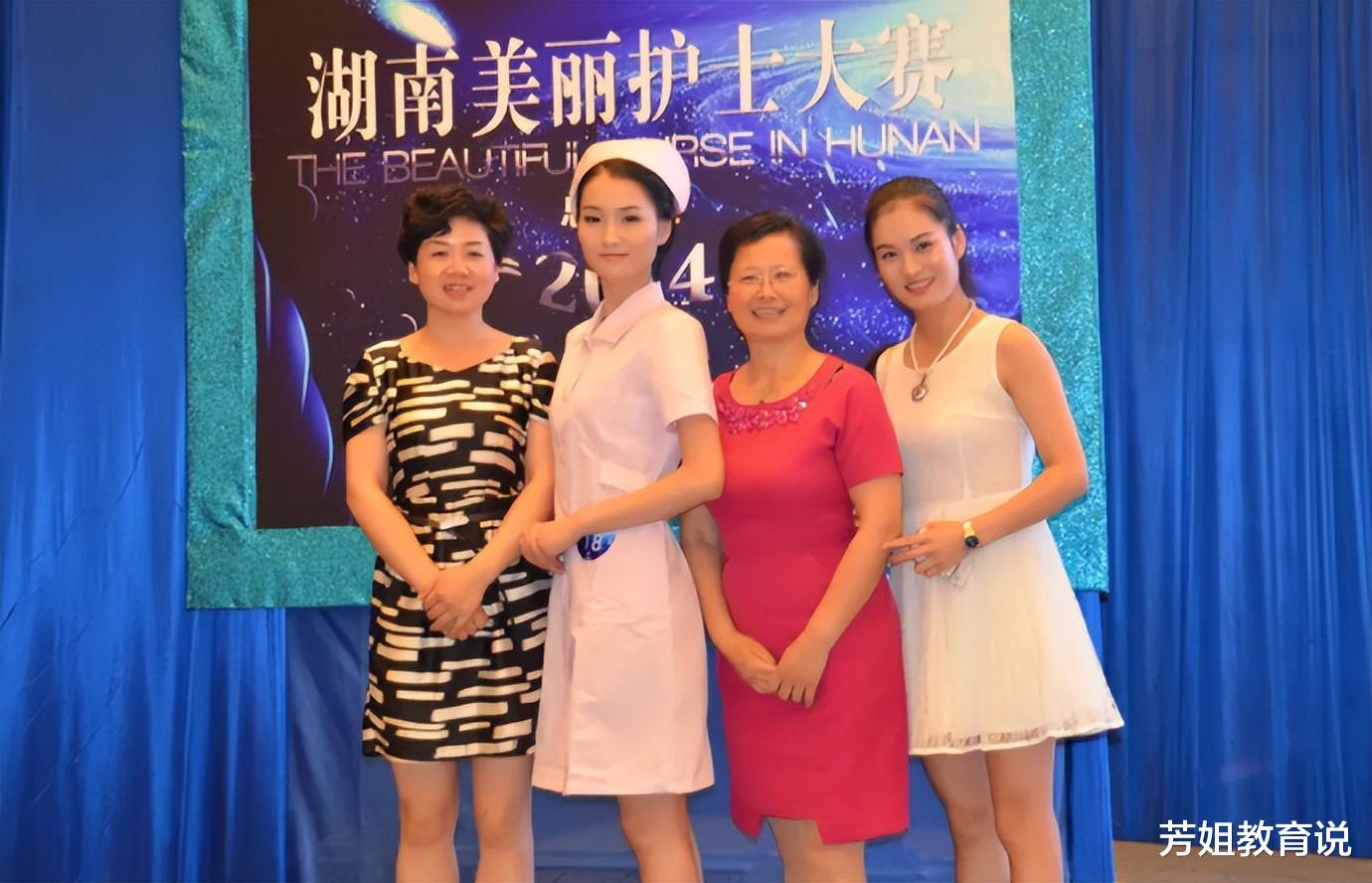 护士|某公立医院招聘“才艺护士”,被质疑后院方解释,理由太无力