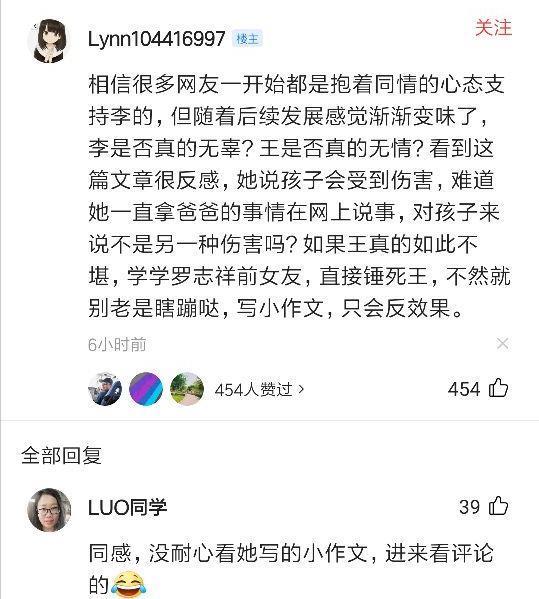 王力宏|过分了，李靓蕾！不让父亲看孩子，怎么被她说得那么正义？