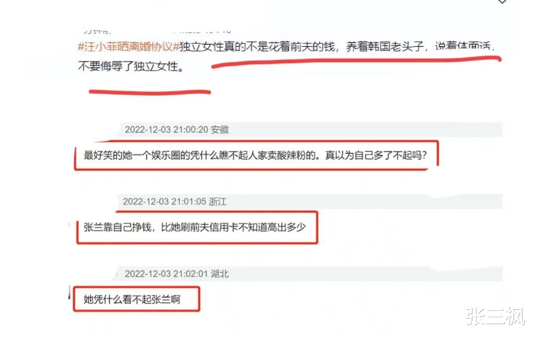 大S|大S告诉汪小菲具俊晔很节俭，转身刷前夫的卡1天买2个百万爱马仕