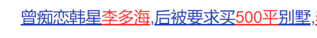 李多海|整容换头耍大牌，一手好牌被她打成这样？