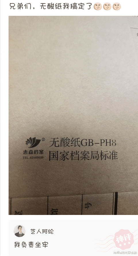 “跟领导一起去办事,刚进人家单位手机摄像头就被贴上了?”啥道理?