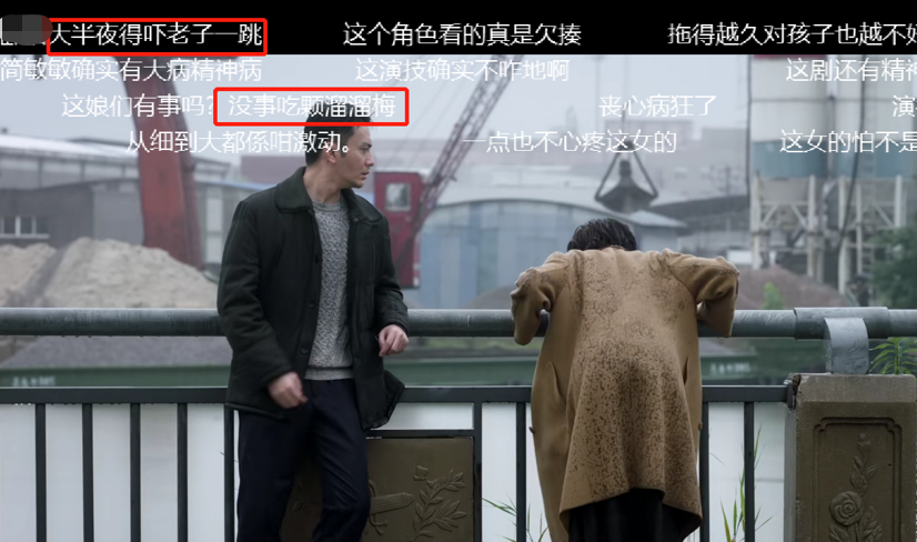 张艺兴|张艺兴袁泉的《相逢时节》豆瓣评分4.7,我要被网友弹幕笑死