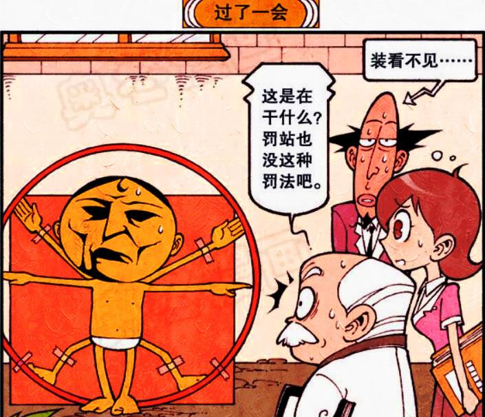 帅哥|奋豆进化“七头身帅哥”颜值直达巅峰，高茜：太酷了，爱死他了！