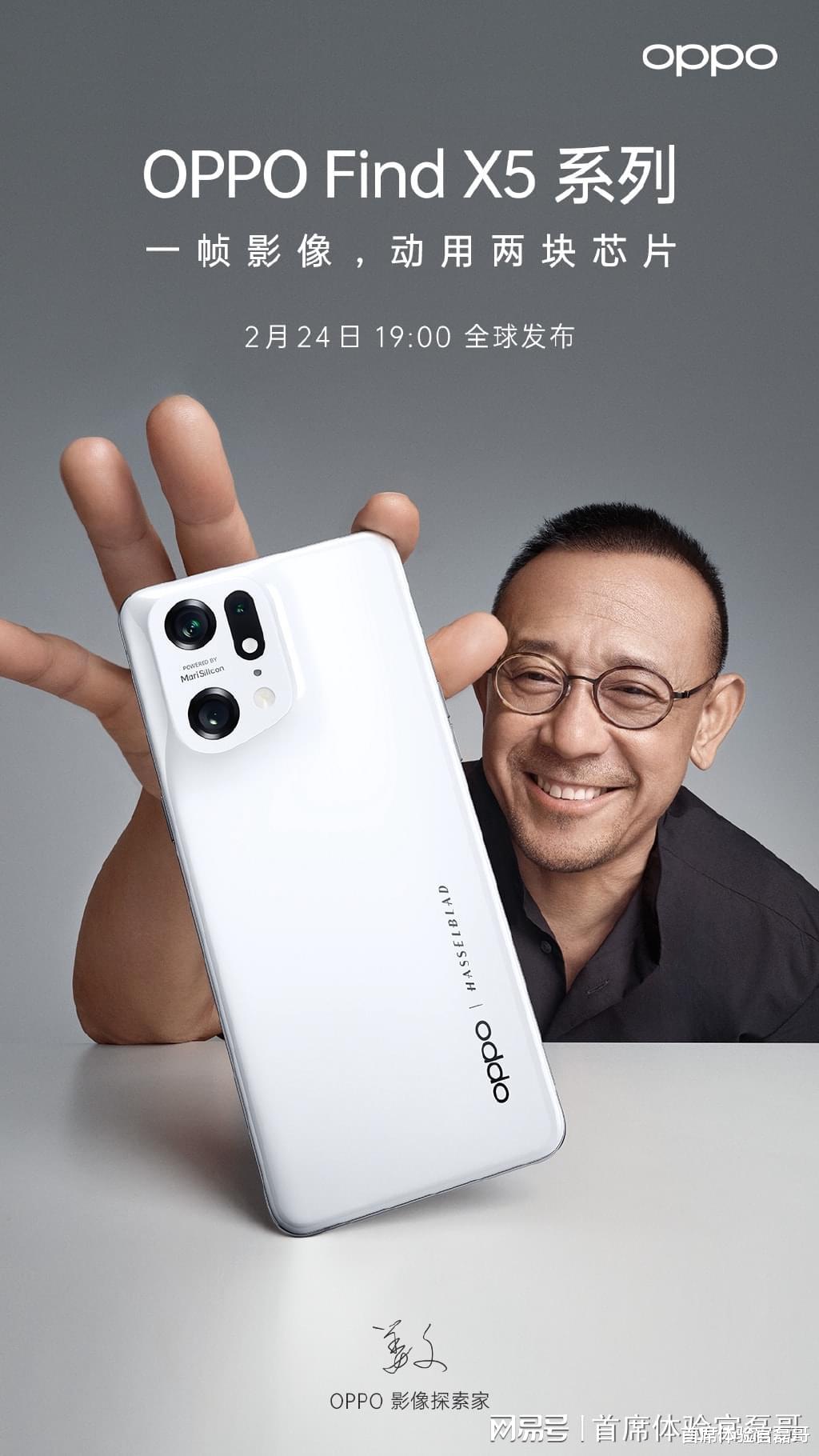 OPPO|选代言合作OPPO有一套 实力派导演与演员更受青睐