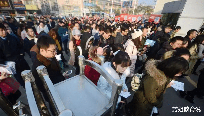 AR|朝阳区公考结果公布，街道城管录取了一位北大女博士，网友：太卷