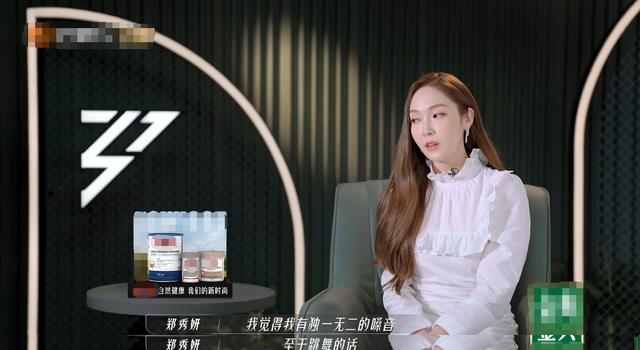 赵樱子|《浪姐3》郑秀妍和赵樱子:人可以自信,但千万不要迷之自信!