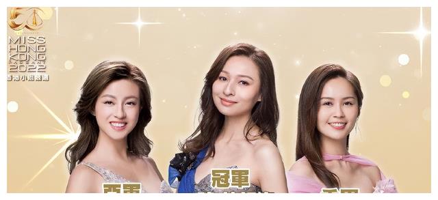 林俊贤|林钰洧一举夺得港姐冠军，父亲是林俊贤，曾自曝交往过5位男友