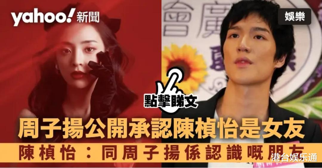 TVB|男星也会写小作文？TVB港姐亚军遭情郎爆猛料，声名尽毁恐遭雪藏