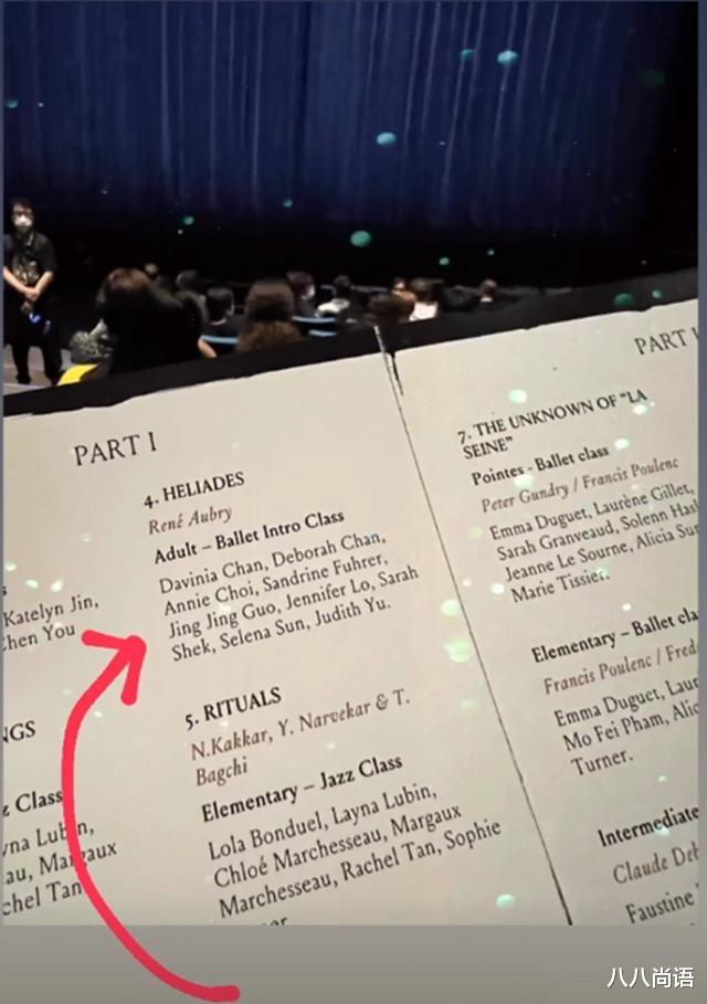 郭晶晶|哇塞！化妆后的郭晶晶太美了，霍启刚与大儿子亲自坐在台下当观众