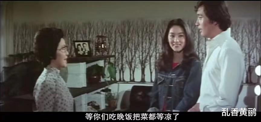 林青霞|45年过去了,再看《我是一片云》,林青霞和片中的穿搭,依旧美翻了