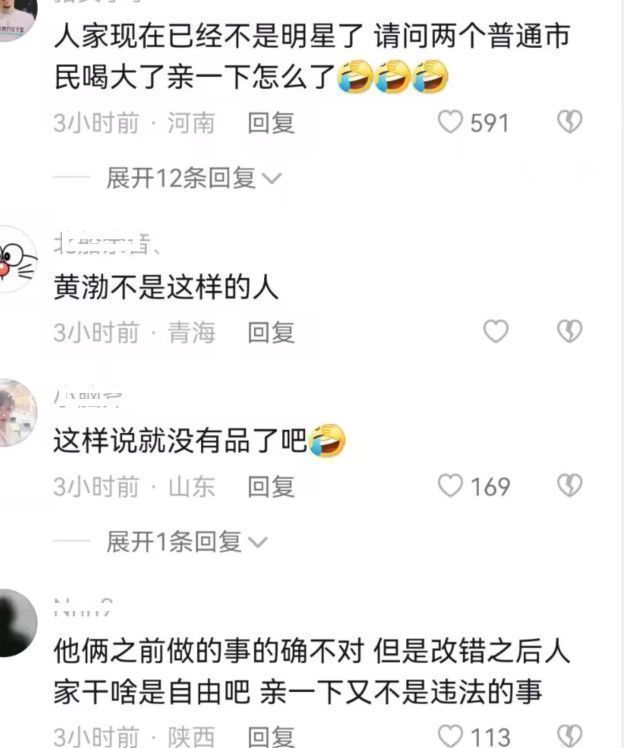 陈羽凡|46岁陈羽凡近况曝光,与好友聚餐喝到迷糊,街边亲吻宋冬野不避嫌