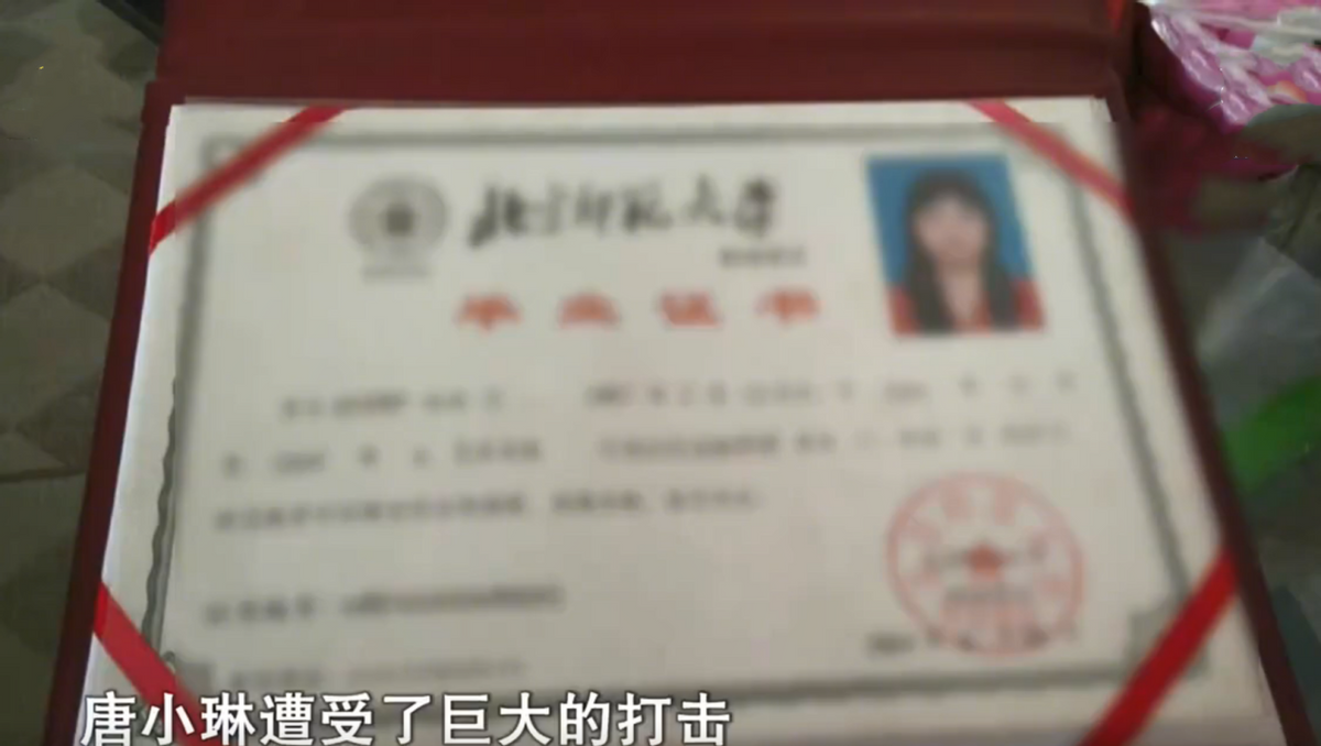 2012年,名牌大学生嫁给农民,生下双胞胎儿子后,却变得离奇疯癫