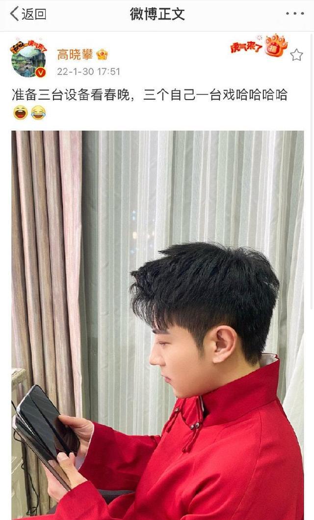 春晚|卫视春晚明星集体串台，小岳岳再现经典表情包，TVB春晚也凑热闹