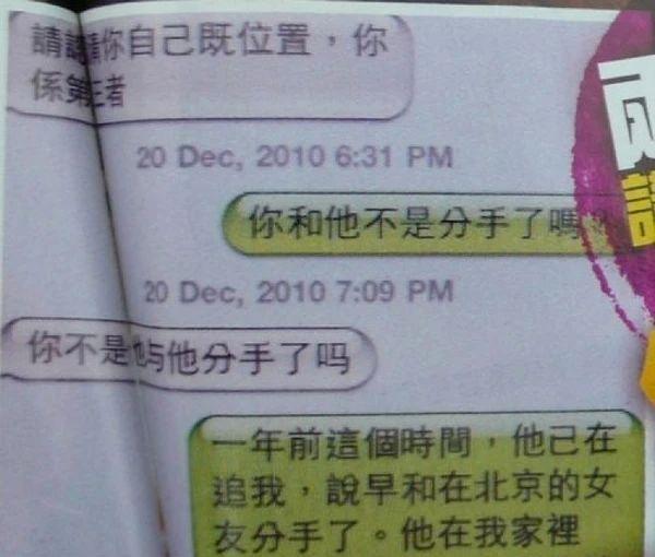 罗仲谦|4年换13个女友，“情场浪子”最终拜倒杨怡裙下
