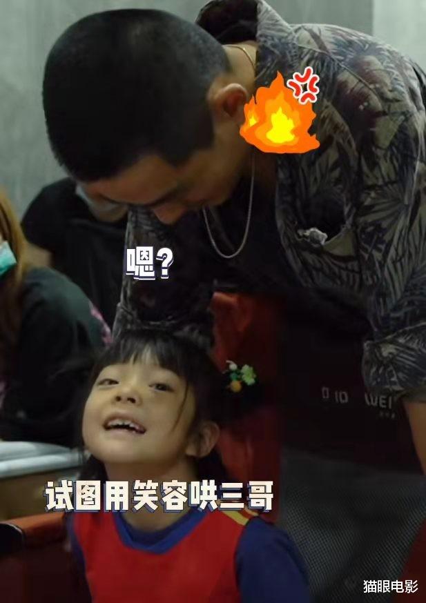 吴奇隆|朱一龙戏里戏外反差大,戏中剃寸头眼神凶狠,在片场却爱逗小演员