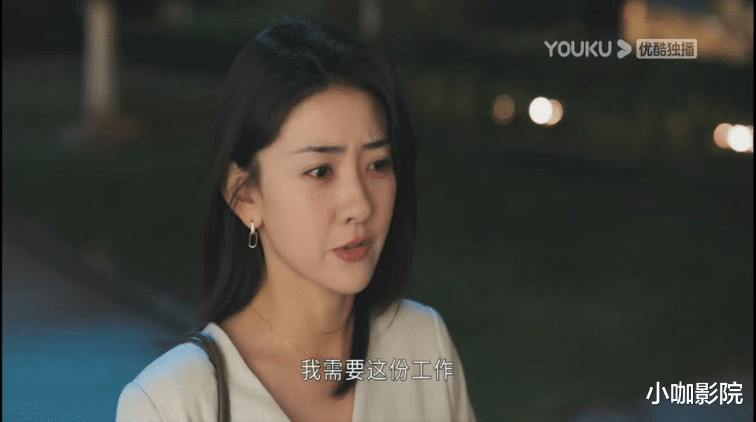 陆昭西|又一部国产烂剧,稳居甜宠轻喜剧热度榜第一?!