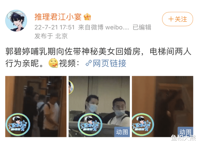 向佐|向佐出轨风波持续发酵,向太二次回应气势拉满,狗仔恐不会再放料