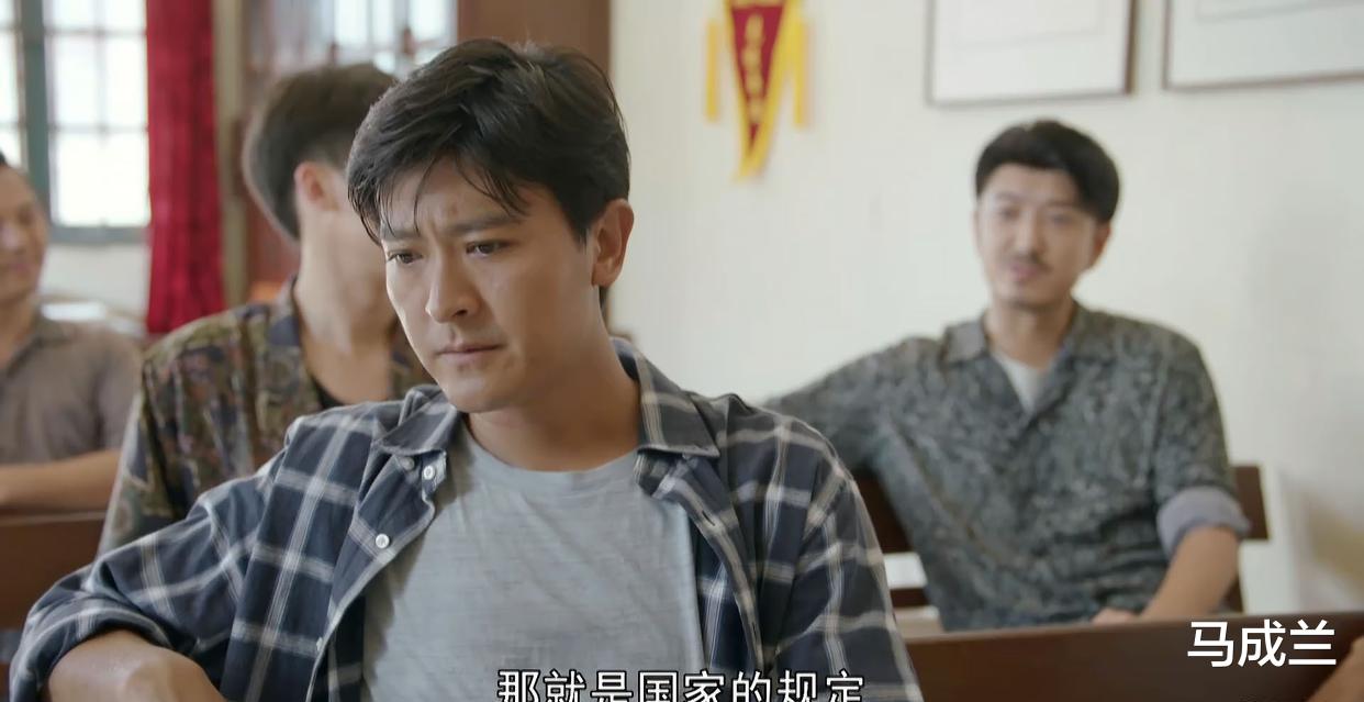 那山那海|《那山那海》王所长这一句“防止散户小户扰乱市场”让人“心寒”