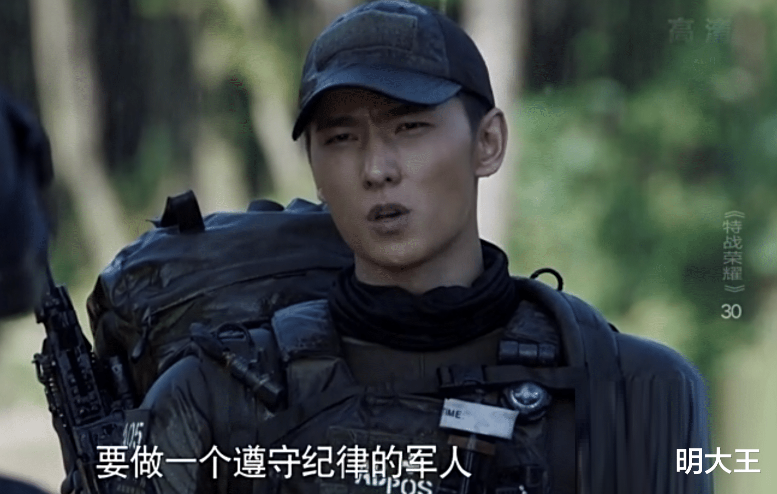 任嘉伦|《特战荣耀》镜头穿帮，演习成了演戏，有烂尾的趋势