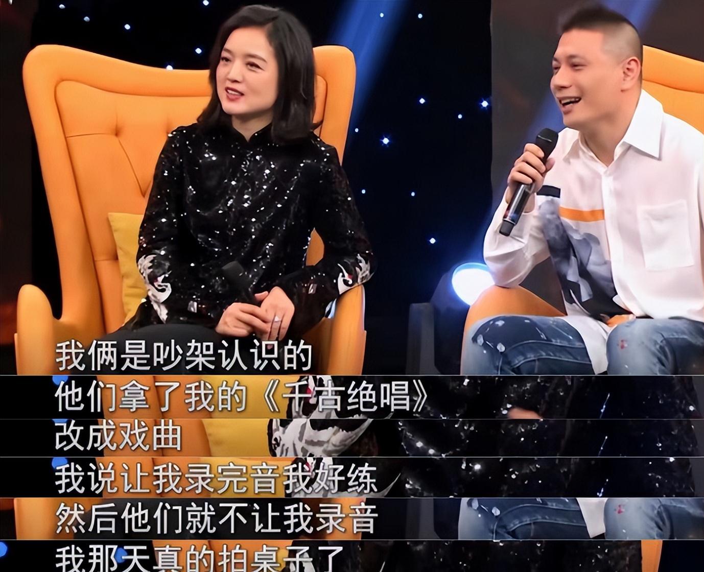 白雪|“年下恋”有多滋润？白雪嫁小8岁原艺，爱情事业都逢第二春