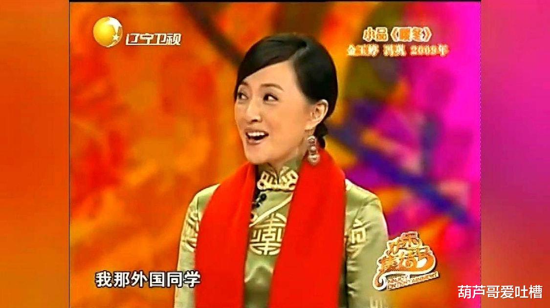 孟子义|盘点春晚舞台上，不适合演小品的女明星