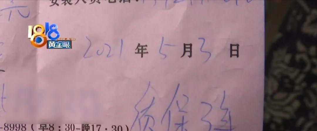 “哐哐哐” 要多狠心?