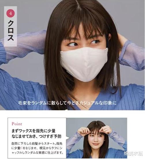 发型 戴口罩,剪什么“发型”?2个重要的造型关键点,没有人会提醒你